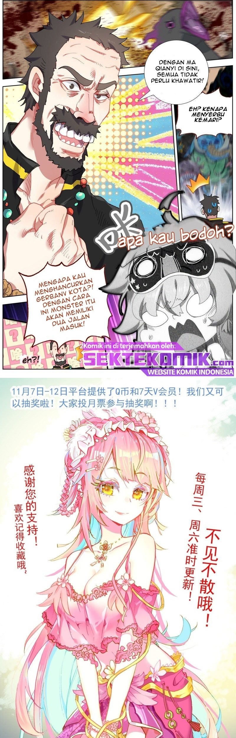 Different Kings Chapter 137 Gambar 12