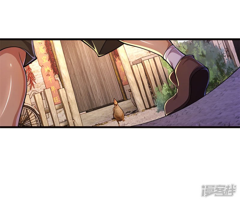 Medical Martial Arts Chapter 174 Gambar 13