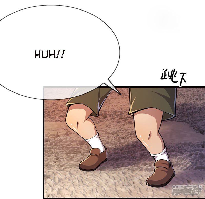 Medical Martial Arts Chapter 174 Gambar 20