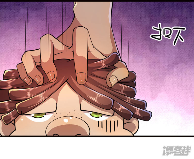 Medical Martial Arts Chapter 174 Gambar 23