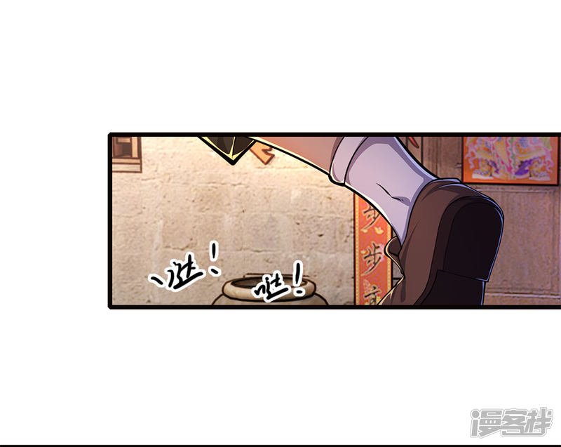 Medical Martial Arts Chapter 174 Gambar 3