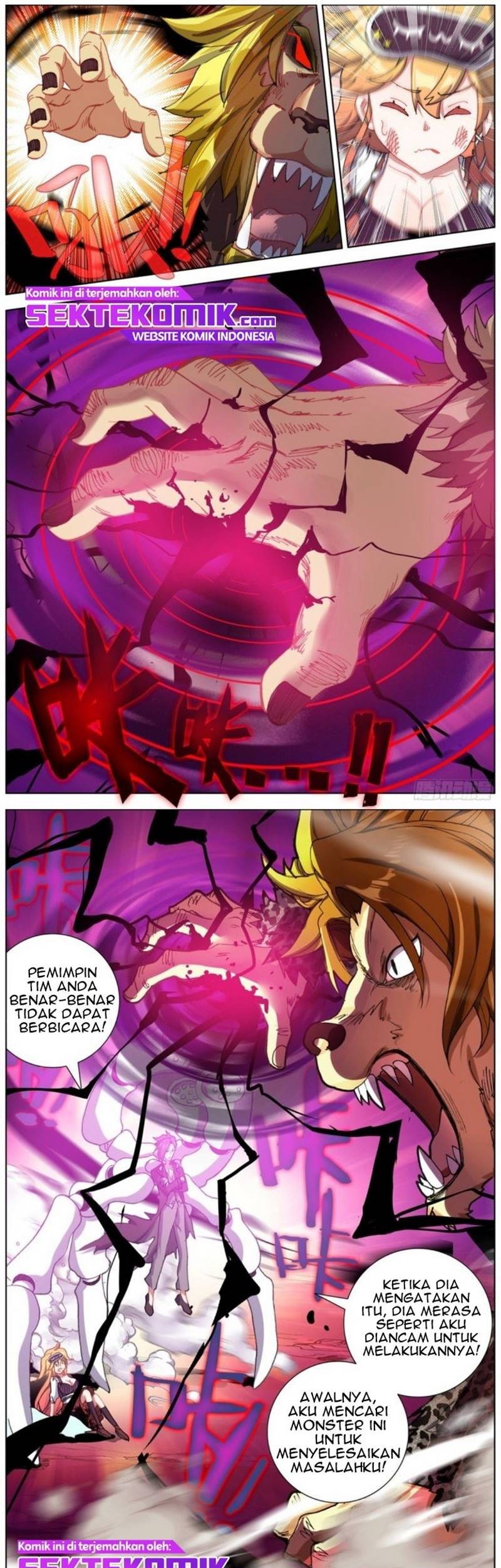 Different Kings Chapter 138 Gambar 11