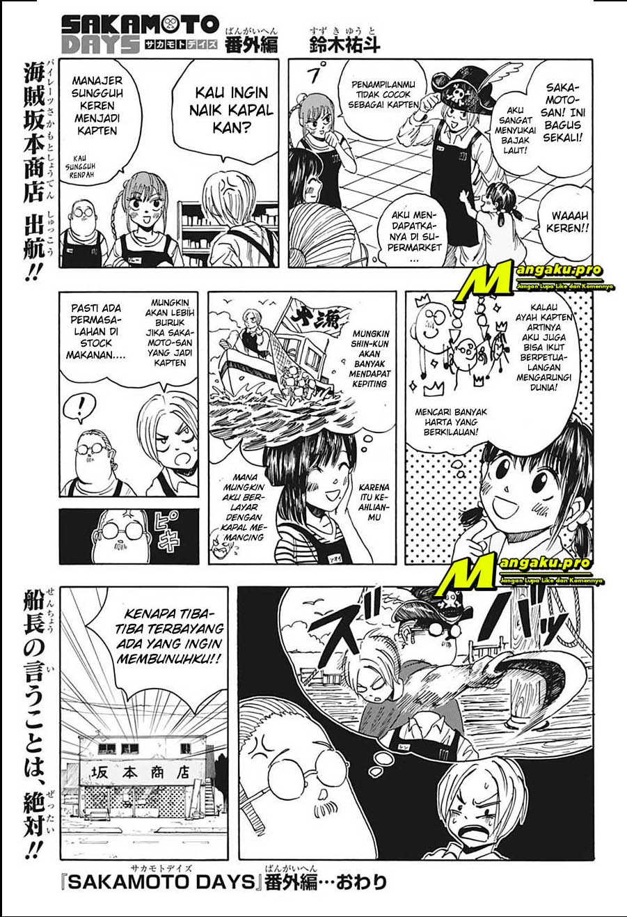 One Piece Chapter 1000.5 Gambar 13