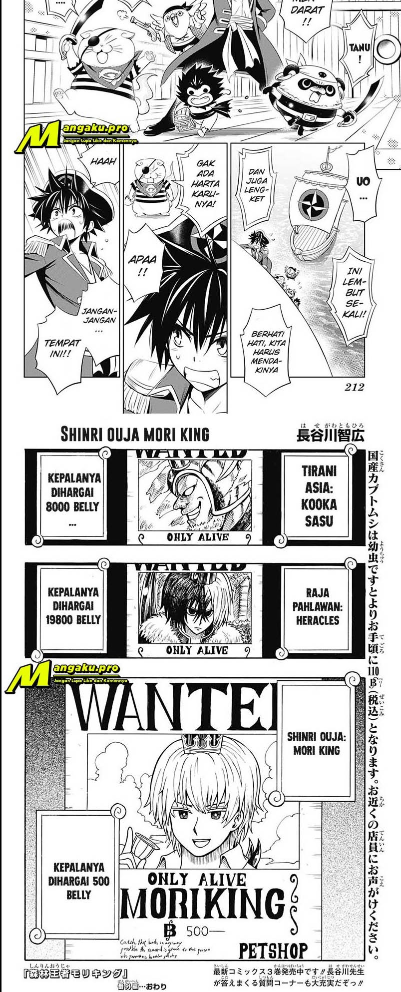 One Piece Chapter 1000.5 Gambar 3