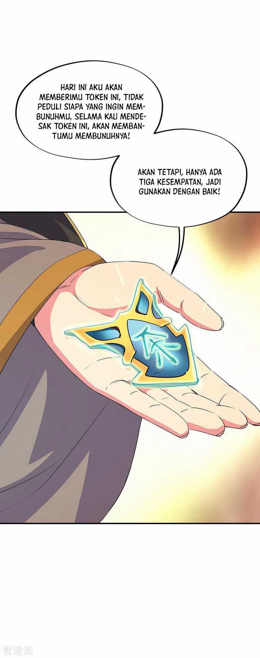 Peerless Soul Chapter 251 Gambar 6