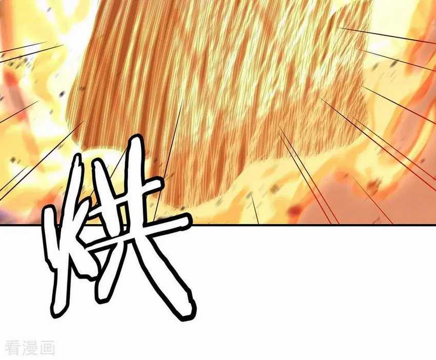 Peerless Soul Chapter 251 Gambar 19