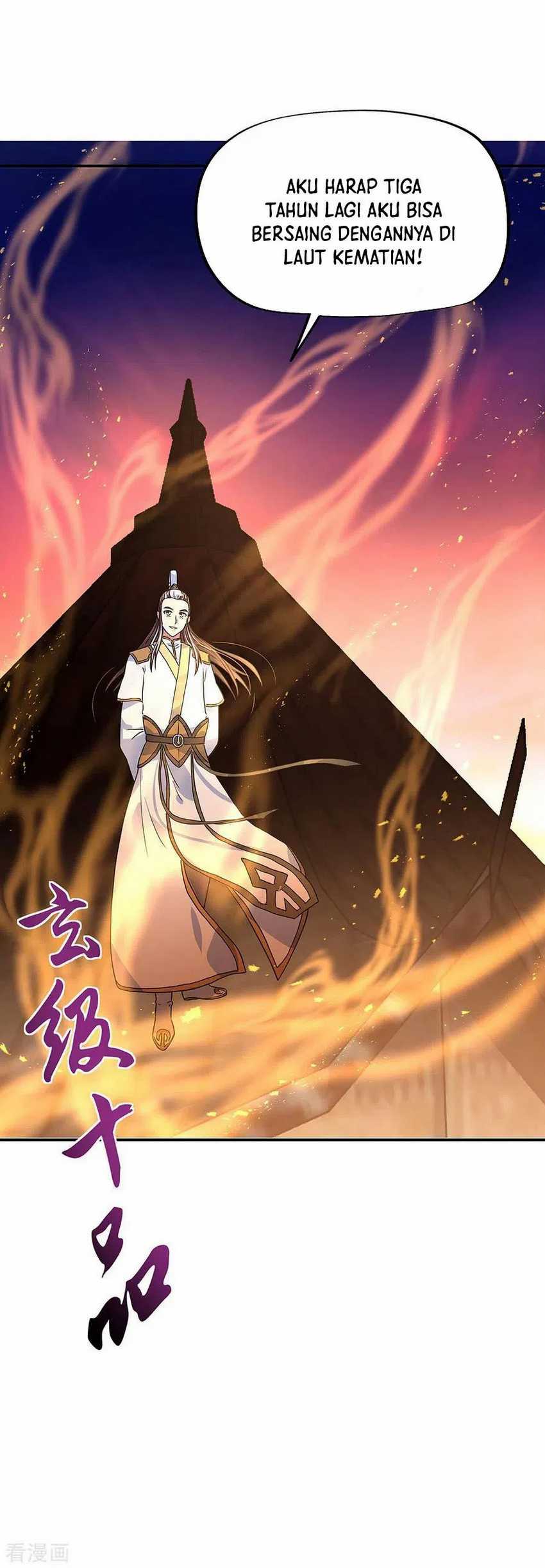 Peerless Soul Chapter 251 Gambar 33