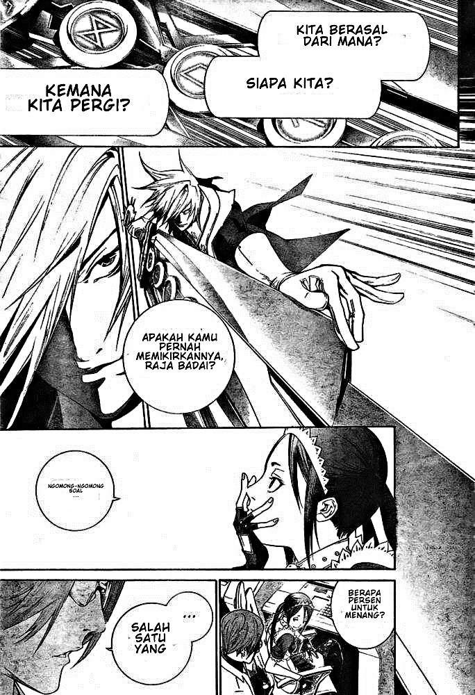 Air Gear Chapter 251 Gambar 7