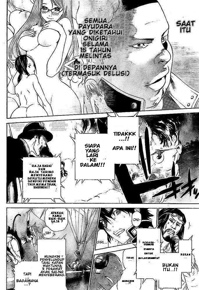 Air Gear Chapter 251 Gambar 14