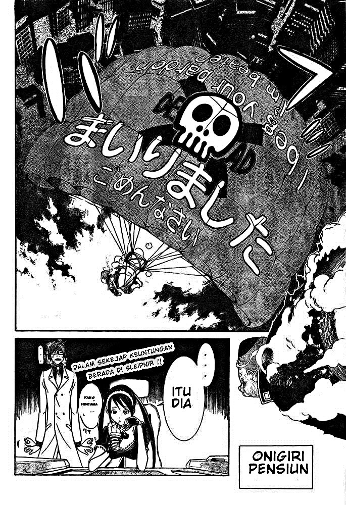 Air Gear Chapter 251 Gambar 16