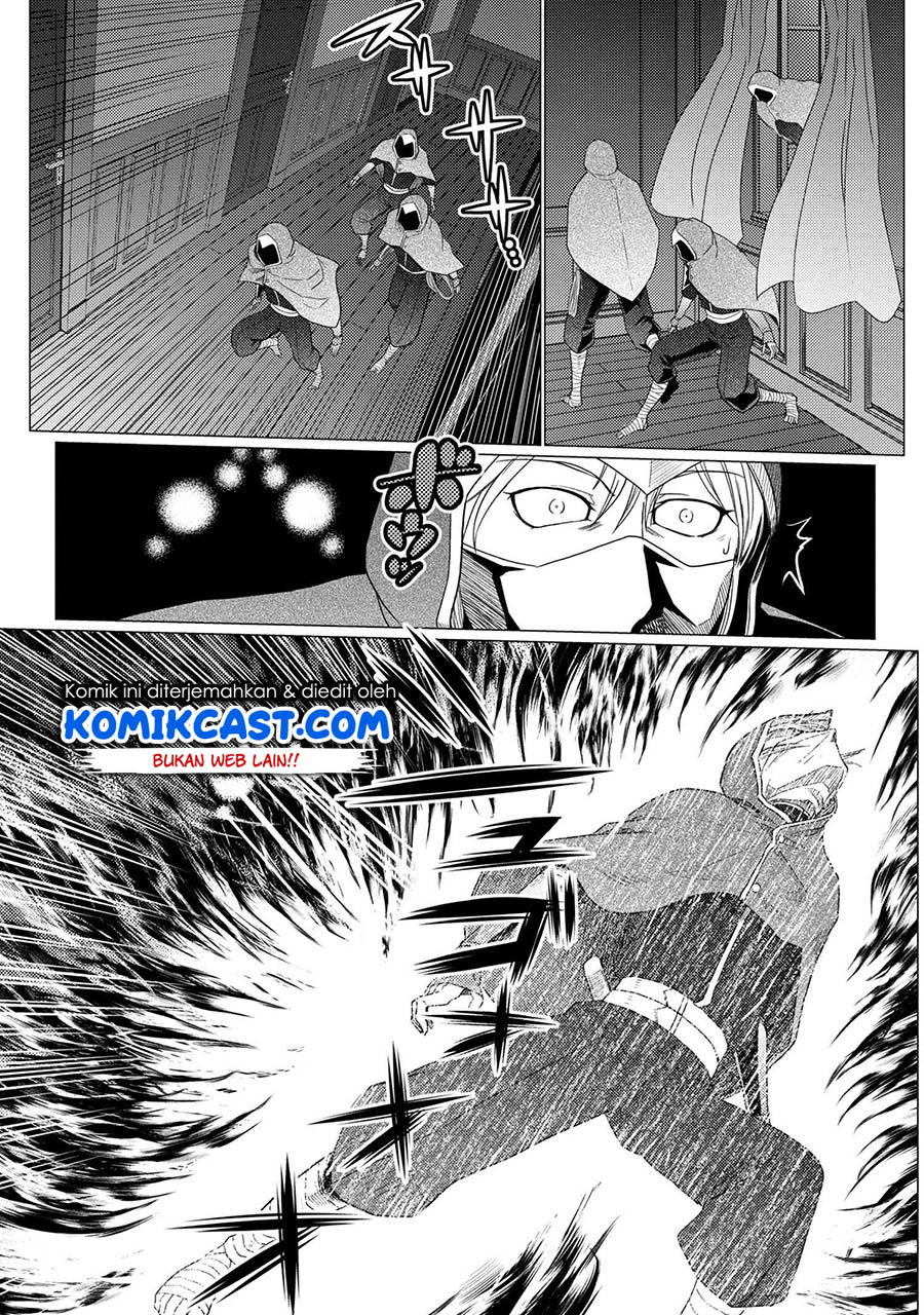 Kumo desu ga, Nani ka? Chapter 49.1 Gambar 9