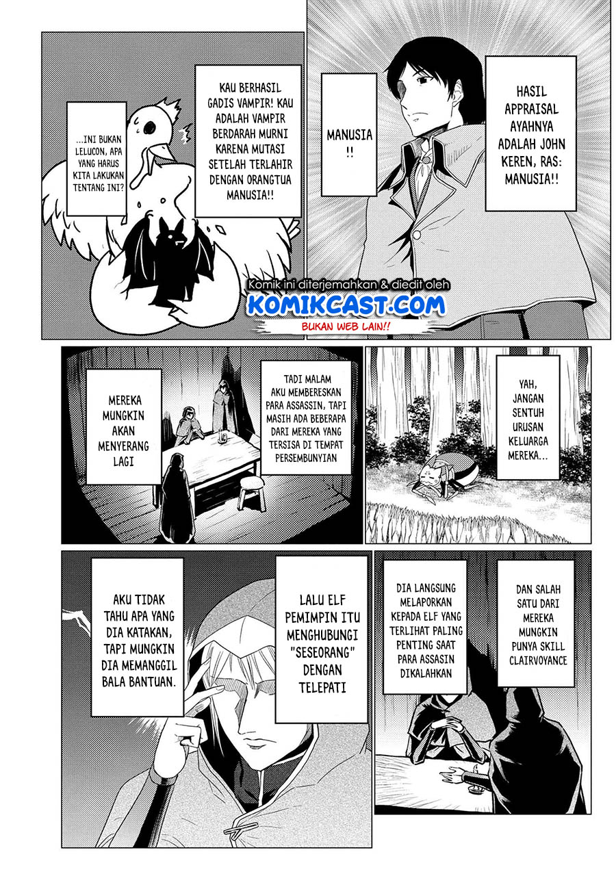 Kumo desu ga, Nani ka? Chapter 49.1 Gambar 13