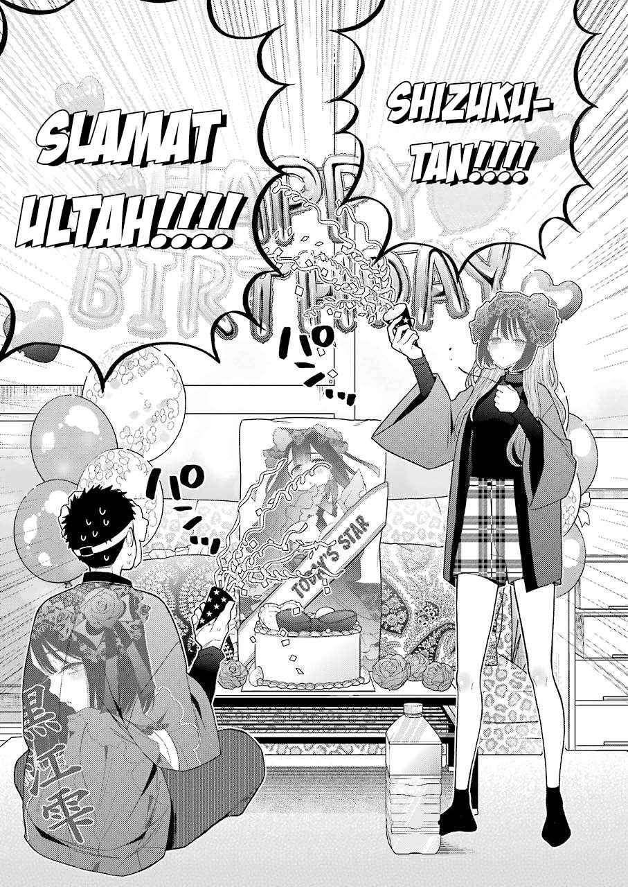 Sono Bisque Doll wa Koi wo suru Chapter 50 Gambar 16