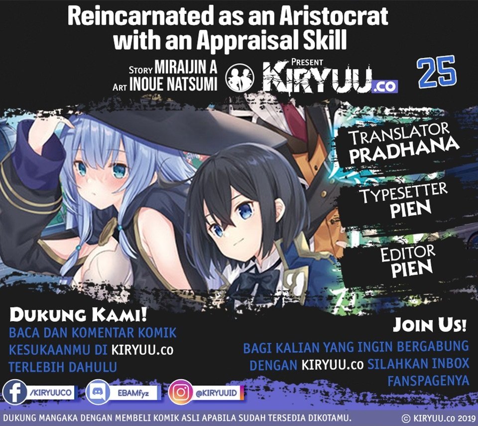 Komik Reincarnated as an Aristocrat with an Appraisal Skill Chapter 25 gambar nomor 1