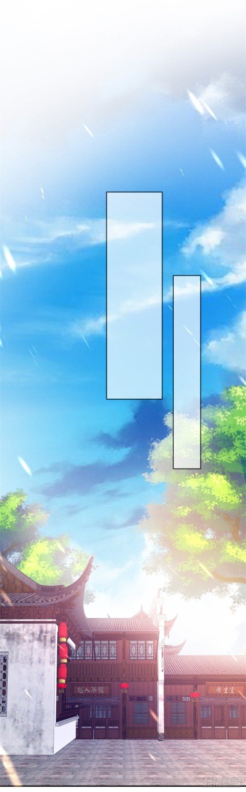 Manhua Pupillary Master Chapter 106 gambar nomor 2