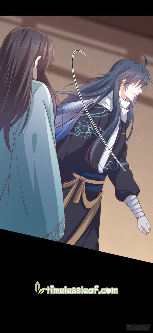 Pupillary Master Chapter 106 Gambar 21