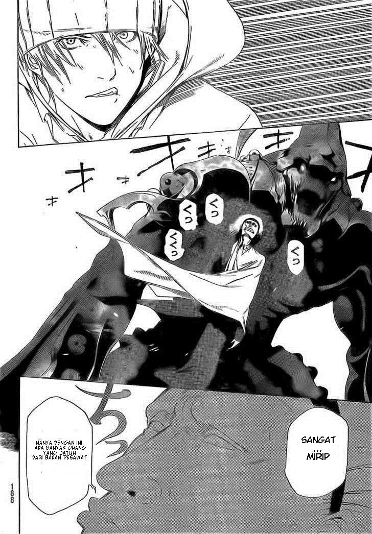 Air Gear Chapter 252 Gambar 5