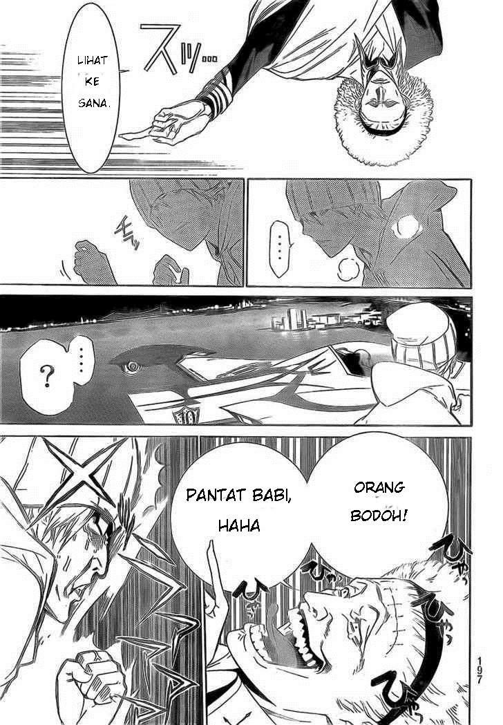 Air Gear Chapter 252 Gambar 13