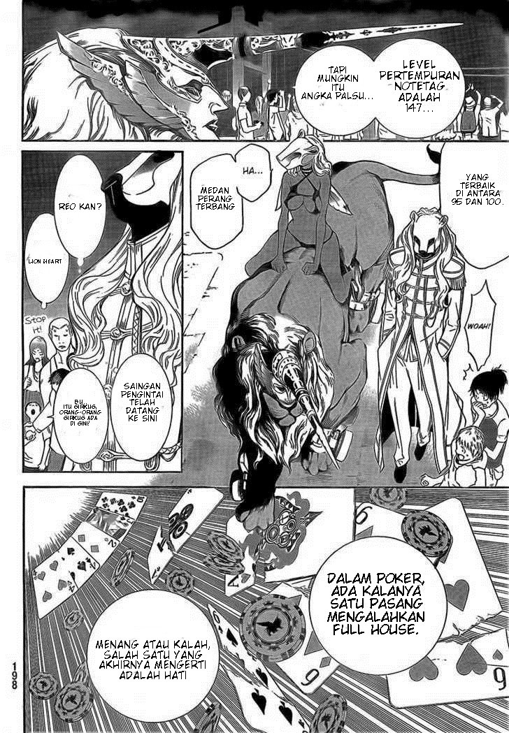 Air Gear Chapter 252 Gambar 14