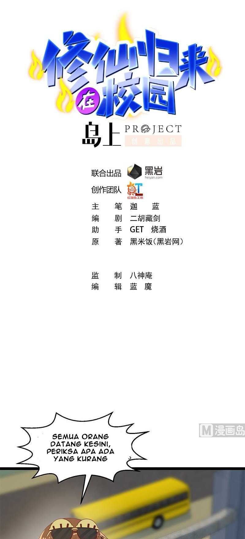 Manhua Cultivation Return on Campus Chapter 172 gambar nomor 2