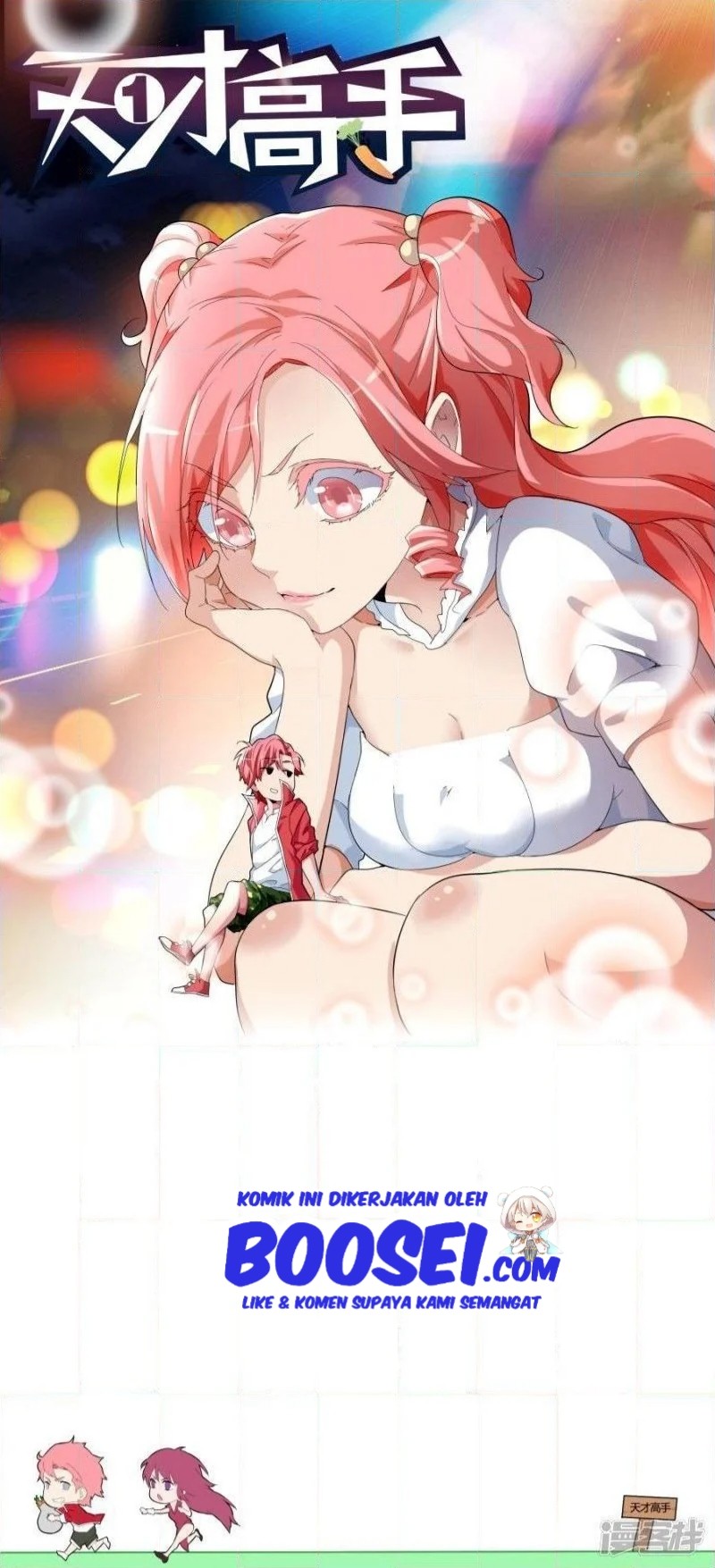 Talented Genius Chapter 49 Gambar 4