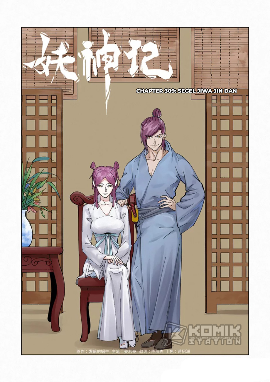 Manhua Tales of Demons and Gods Chapter 309 gambar nomor 2