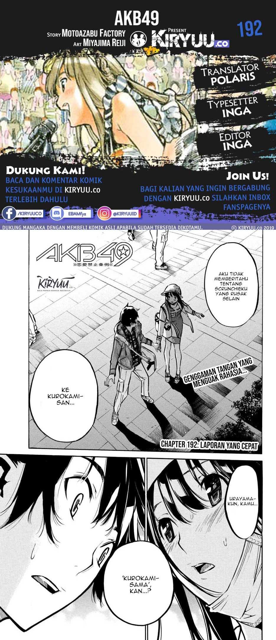Komik AKB49 Chapter 192 gambar nomor 1