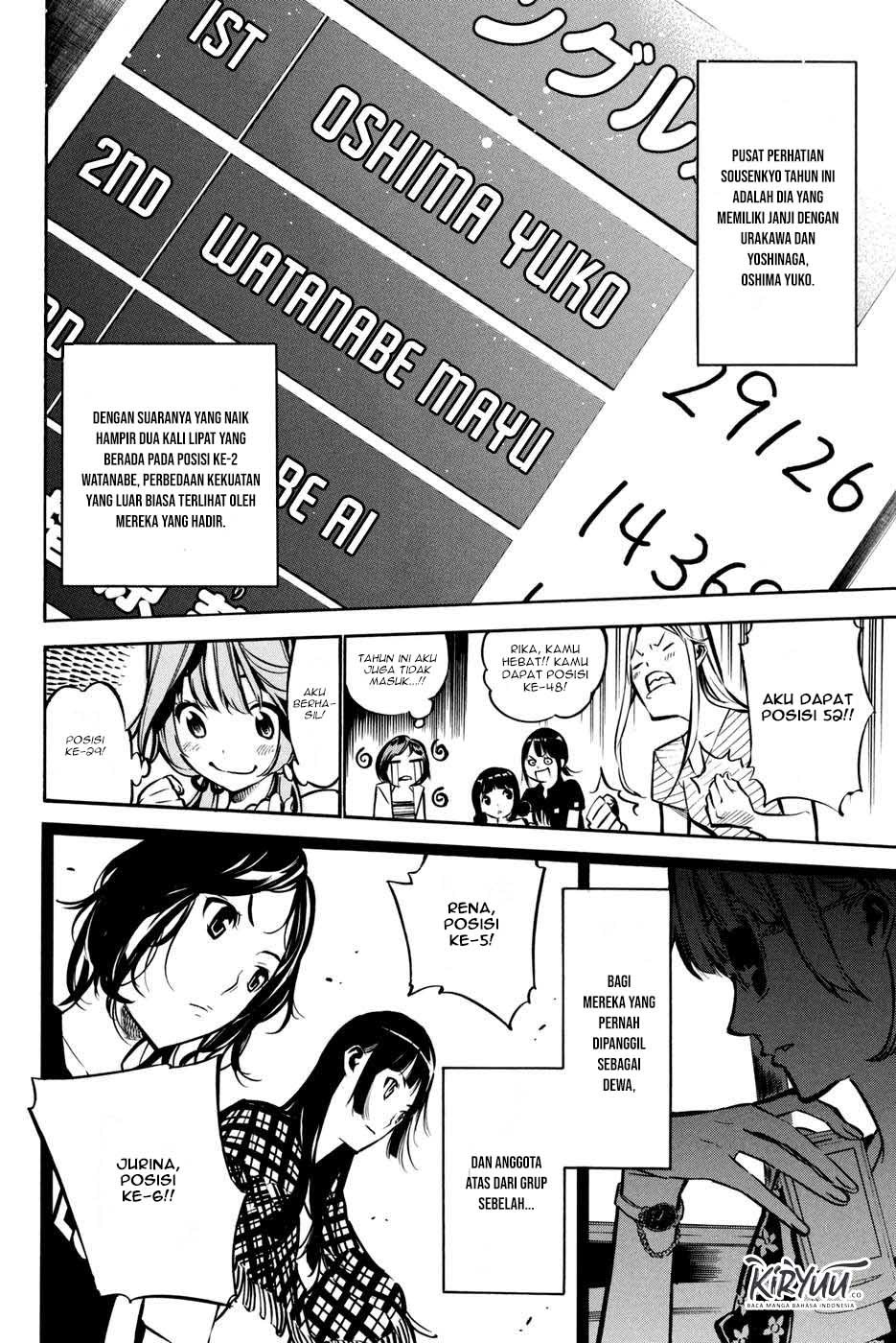 AKB49 Chapter 192 Gambar 14