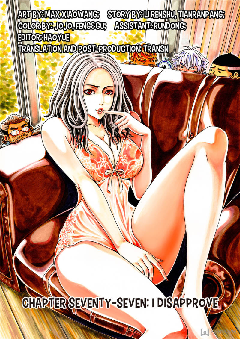 Manhua Human Body Cultivation Chapter 77 gambar nomor 2