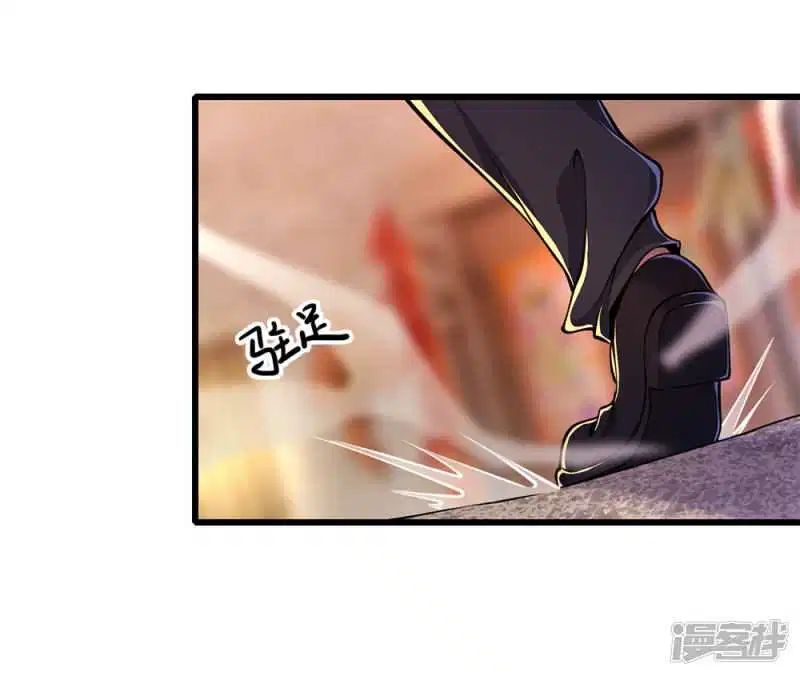 Medical Martial Arts Chapter 176 Gambar 4