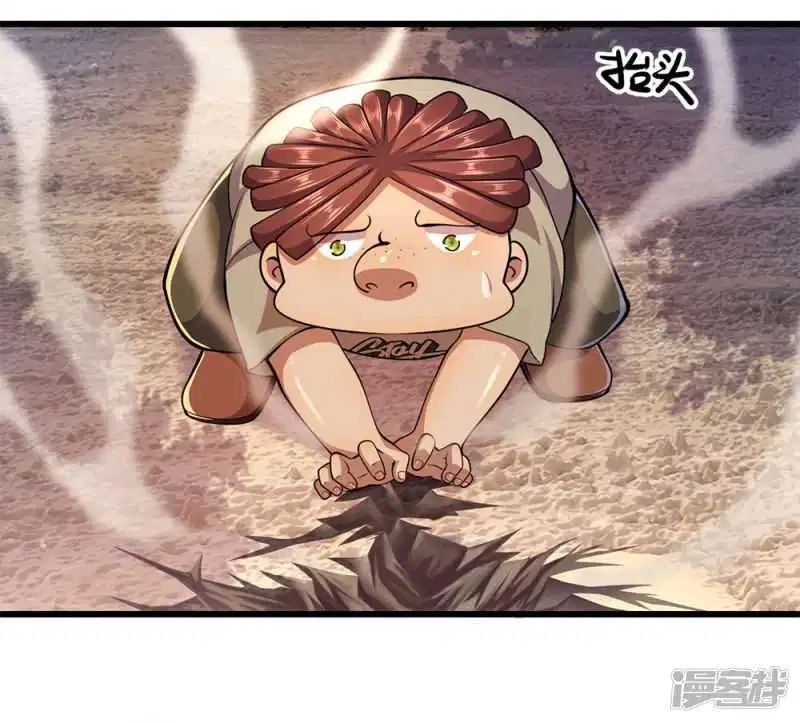 Medical Martial Arts Chapter 176 Gambar 5