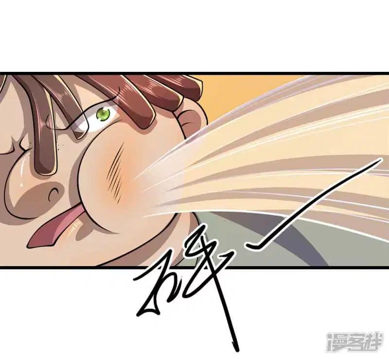 Medical Martial Arts Chapter 176 Gambar 7