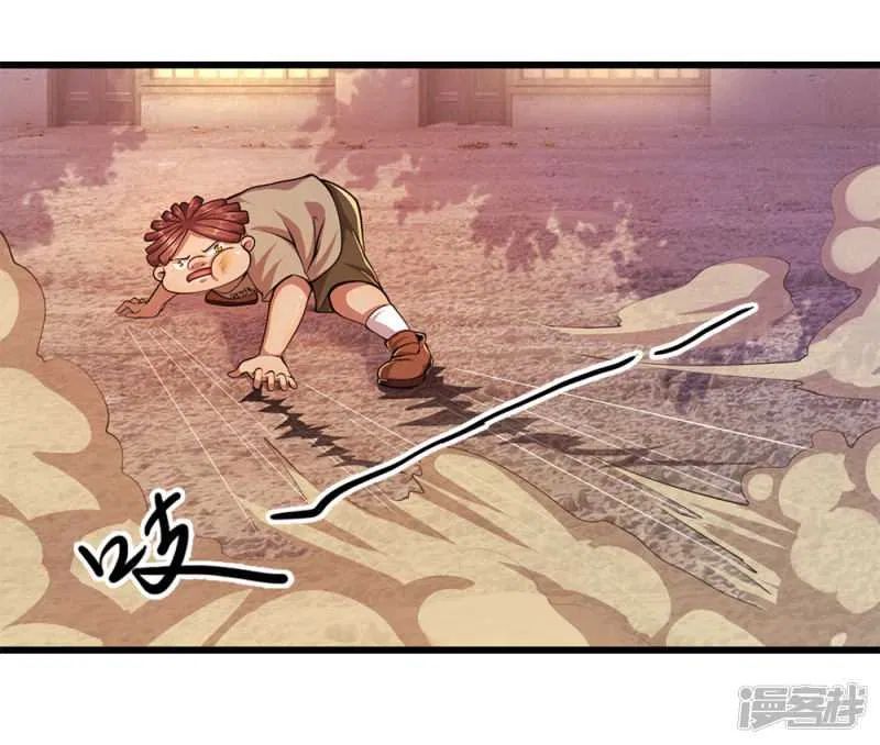 Medical Martial Arts Chapter 176 Gambar 8