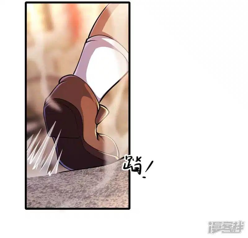 Medical Martial Arts Chapter 176 Gambar 9