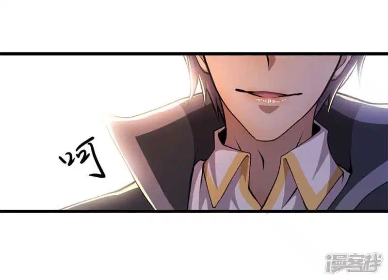 Medical Martial Arts Chapter 176 Gambar 22