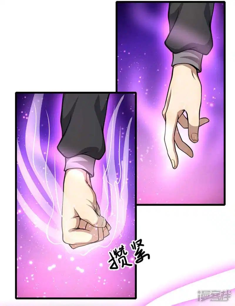 Medical Martial Arts Chapter 176 Gambar 23