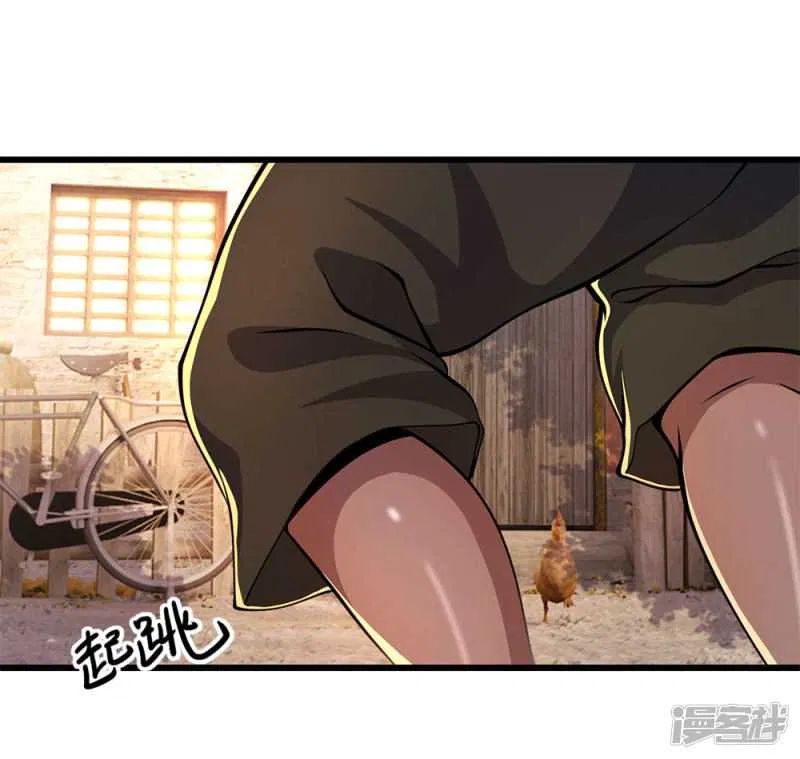 Medical Martial Arts Chapter 175 Gambar 19