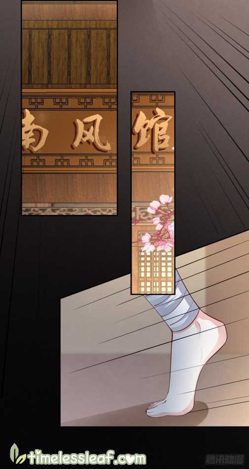 Pupillary Master Chapter 106.5 Gambar 3