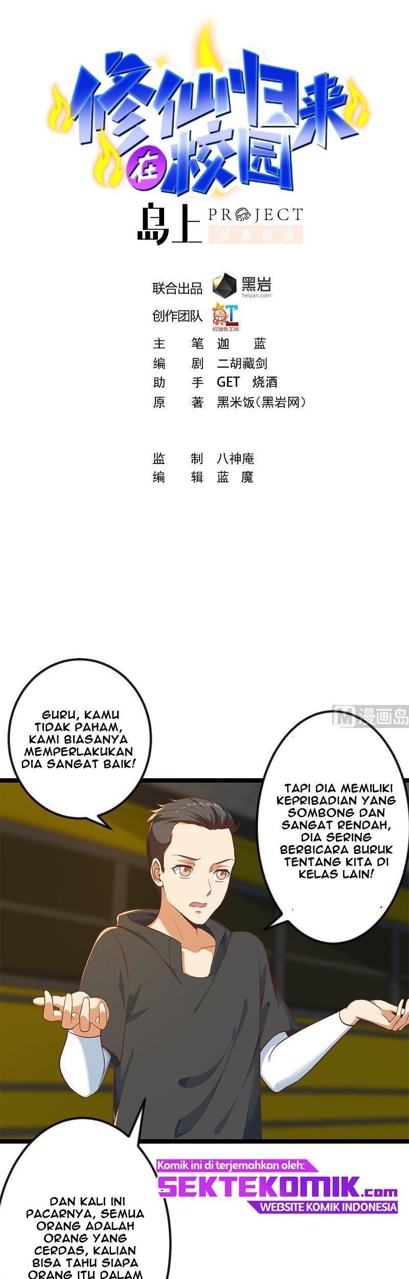 Manhua Cultivation Return on Campus Chapter 173 gambar nomor 2