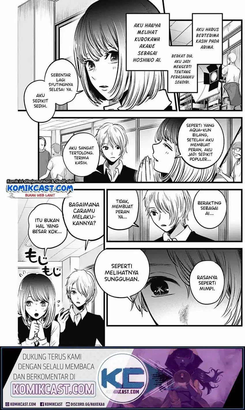 Oshi no Ko Chapter 30 Gambar 12
