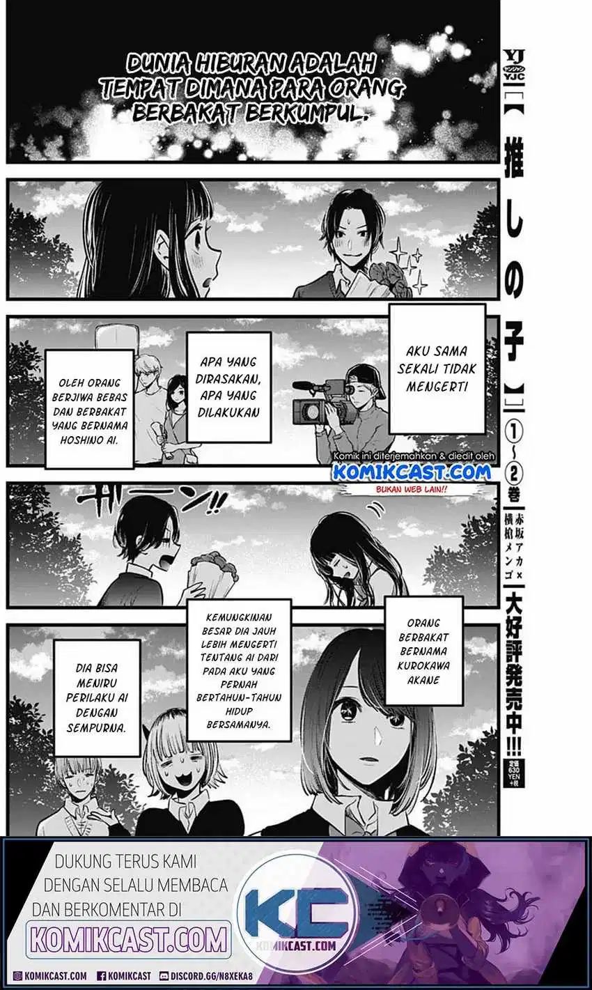 Oshi no Ko Chapter 30 Gambar 15