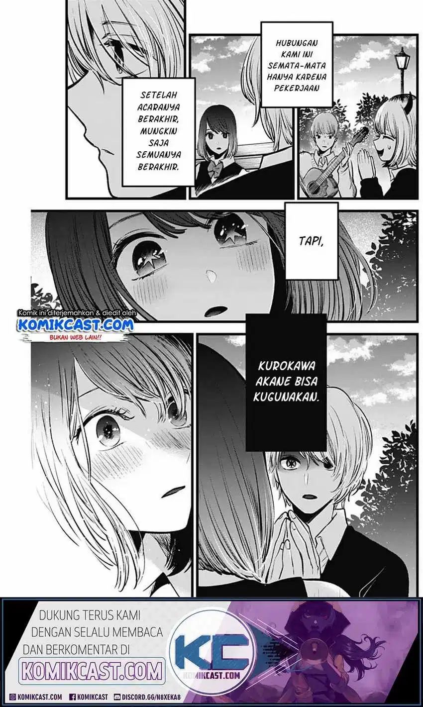 Oshi no Ko Chapter 30 Gambar 16
