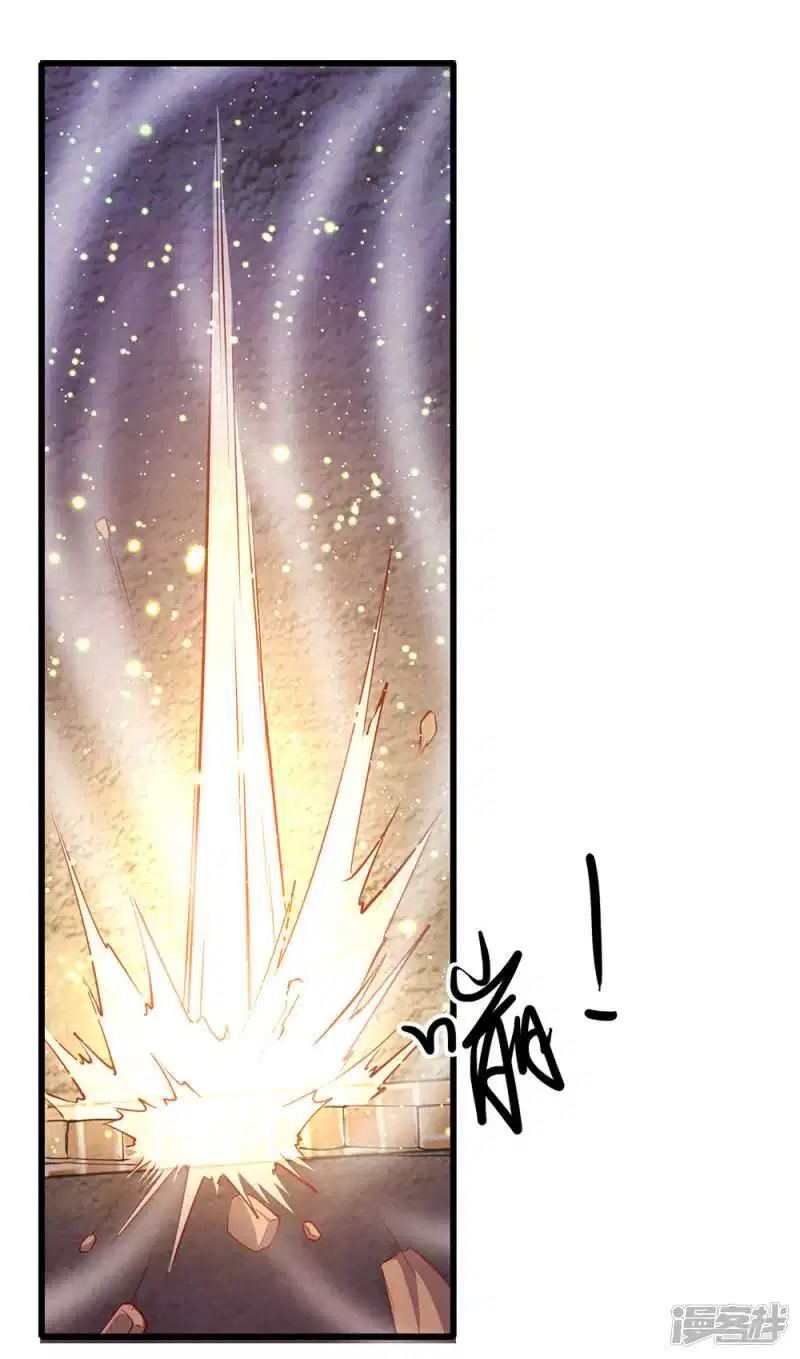 Medical Martial Arts Chapter 177 Gambar 6