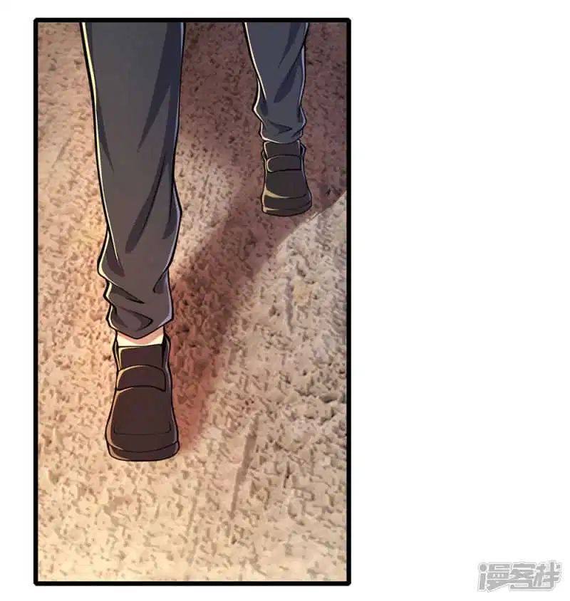 Medical Martial Arts Chapter 177 Gambar 10