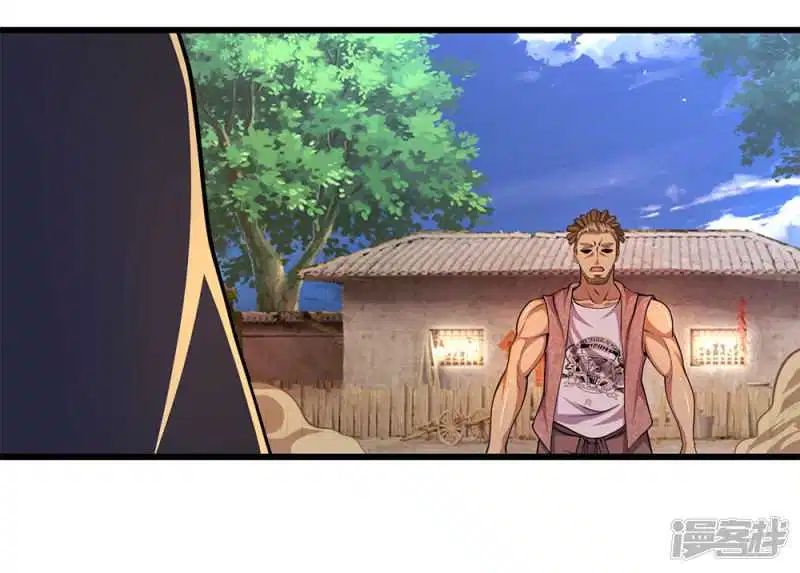 Medical Martial Arts Chapter 177 Gambar 15