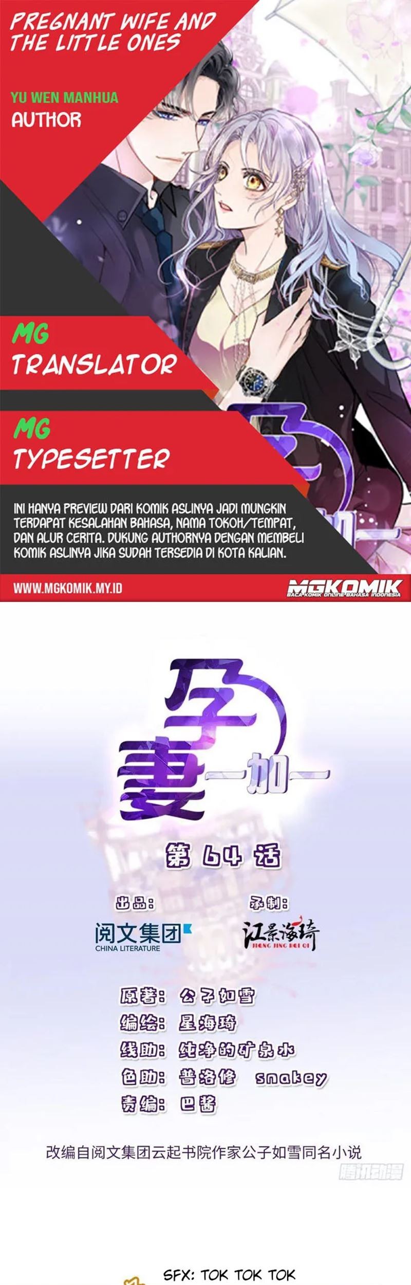 Komik Pregnant Wife, One Plus One Chapter 64 gambar nomor 1