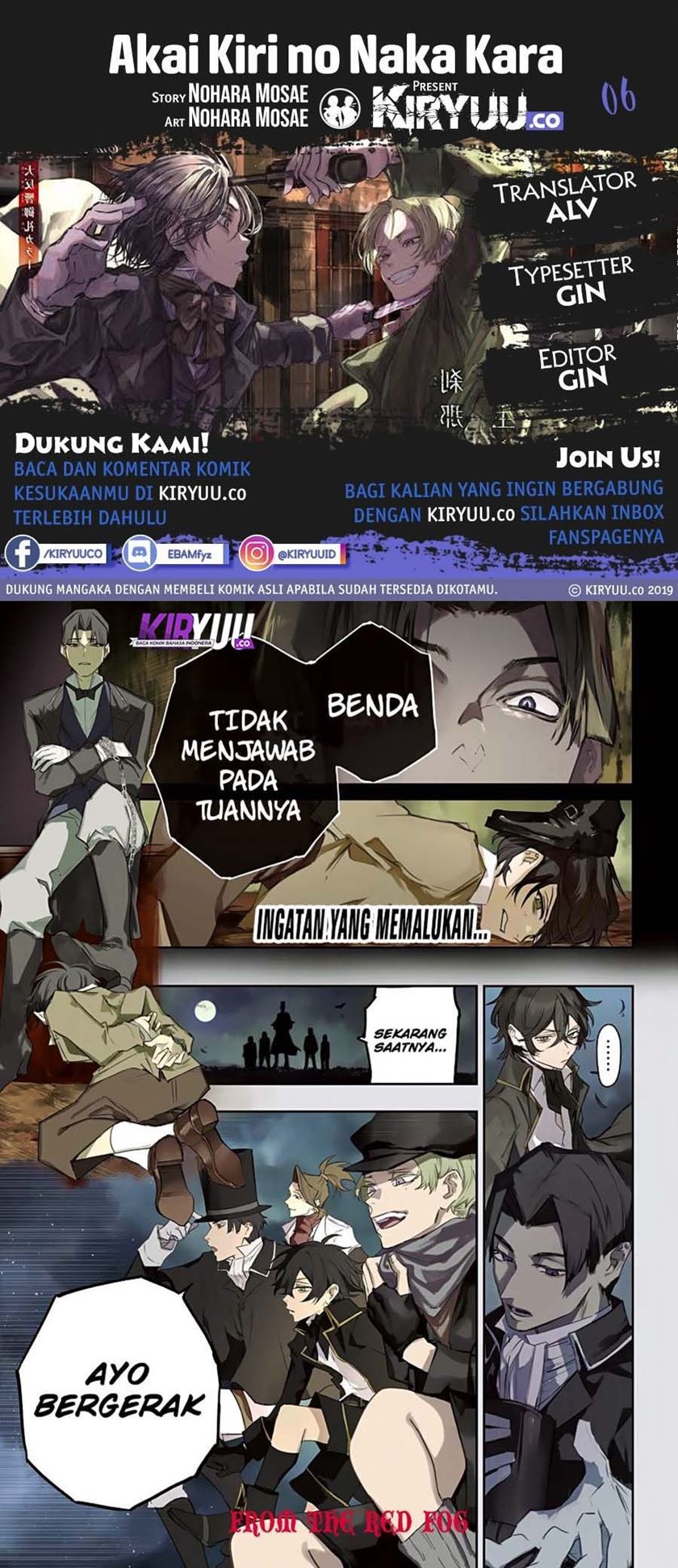 Komik Akai Kiri no Naka Kara Chapter 06 gambar nomor 1