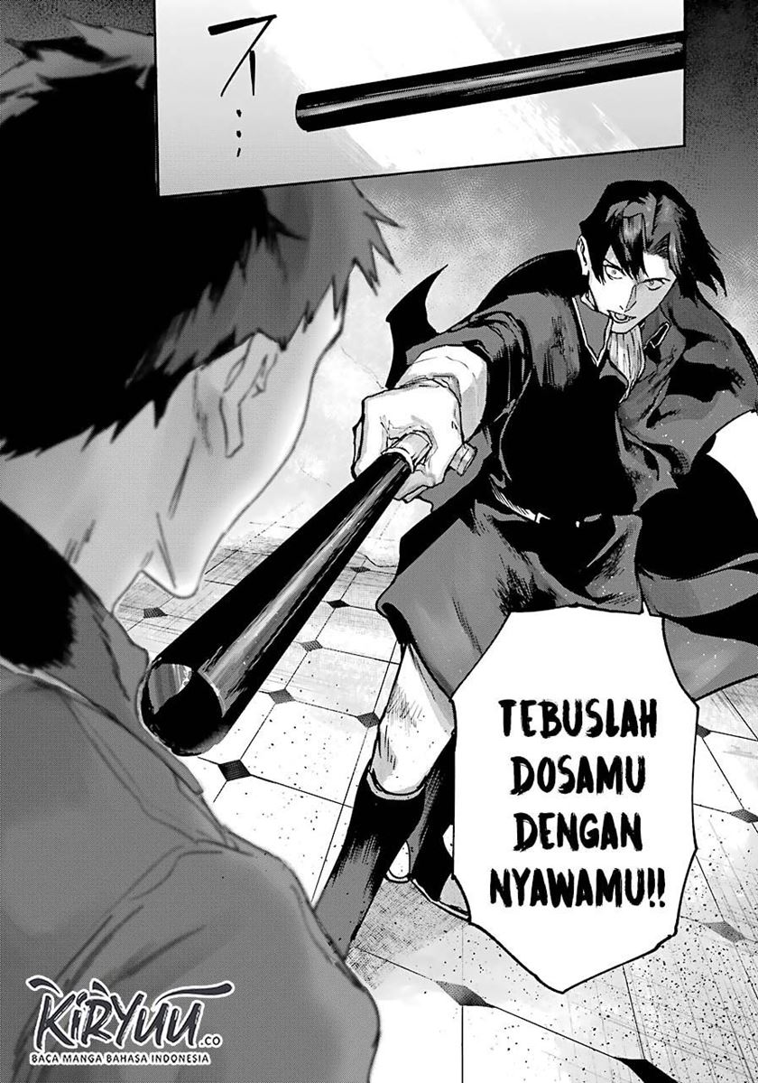 Akai Kiri no Naka Kara Chapter 06 Gambar 26