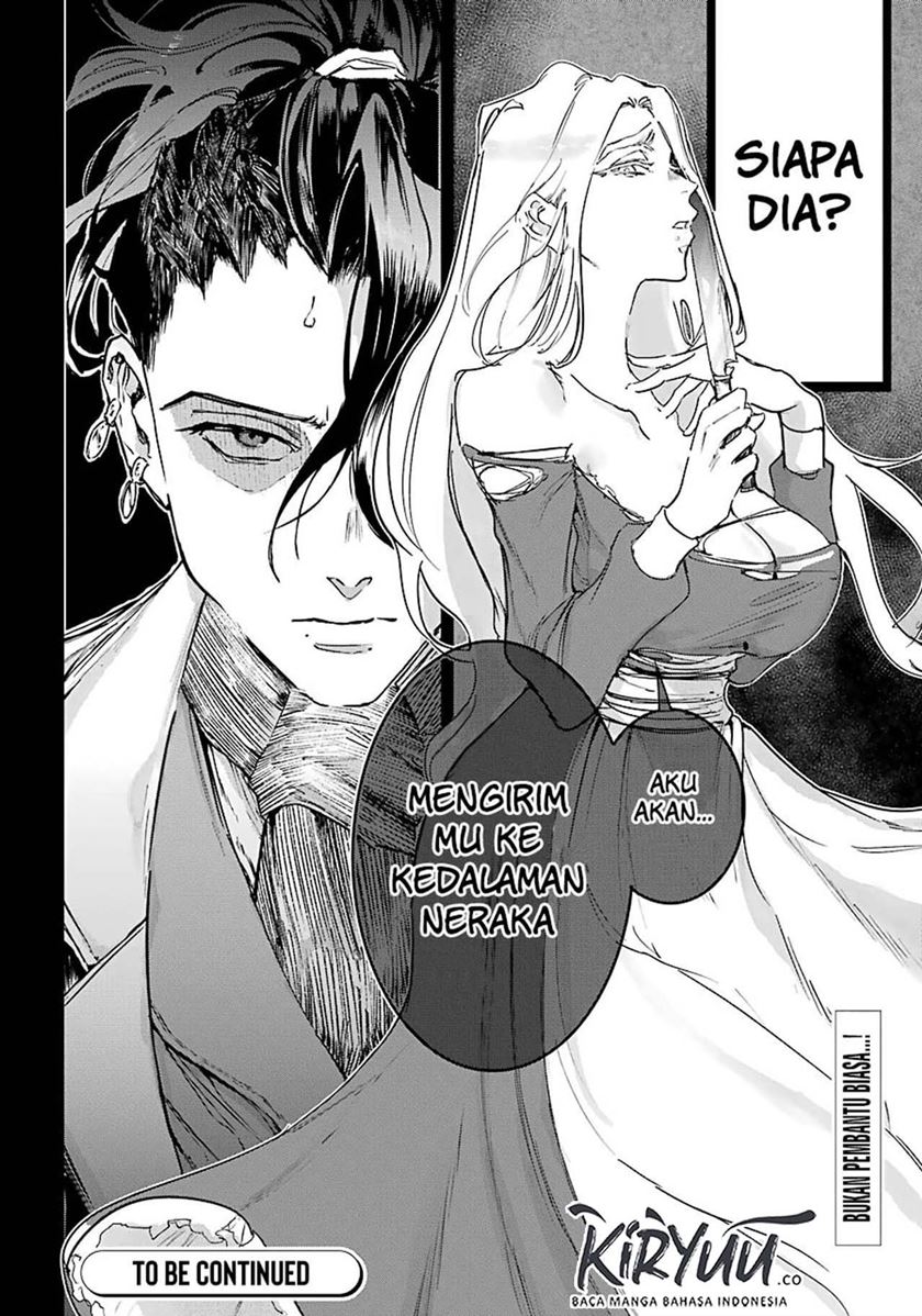 Akai Kiri no Naka Kara Chapter 06 Gambar 38