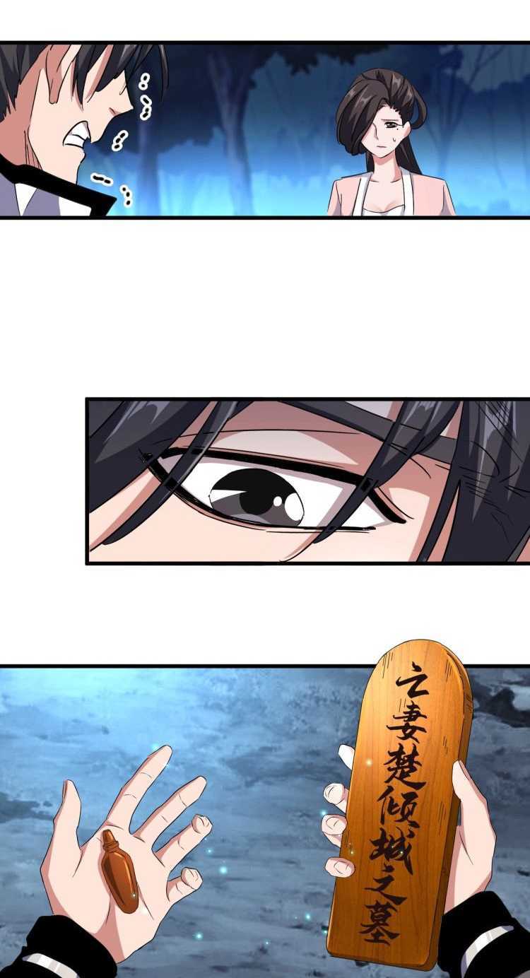 Magic Emperor Chapter 157 Gambar 57